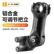 [COD] Mountain bike adjustable stem bicycle accessories 25.4/31.8 heightened ultra-light aluminum alloy forged riser