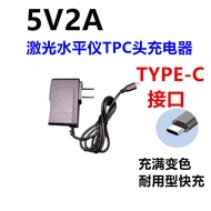 5V2A Charger Infrared Level Mobile Phone Razor Bluetooth Speaker Charger type-c Charger