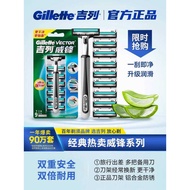 Gillette gillette gillette Double Blade Men's Razor gillette Manual Razor Blade Beard Knife