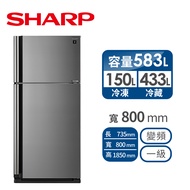 SHARP 583公升自動除菌離子雙門冰箱 SJ-SD58V-SL