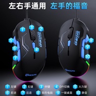 Mkespn X12 Wired Left-Handed Mouse 10 Programmable Buttons On-Board Macro for Gaming Office Copy Pas