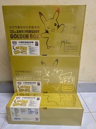 Pokémon 25週年黃金紀念箱 港版