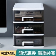 Office Storage Box Anti-dust Storage Cabinet Receipt Mask Receipt Cosmetics Desktop Dormitory a4 Sma
