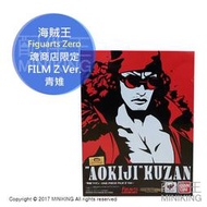 日本代購 日版金證 海賊王 航海王 Figuarts Zero 魂商店限定 劇場版 Z 青雉 動漫 公仔