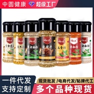 New Date Barbecue Seasoning Cumin Powder Chili Powder Chili Noodle Five Spice Powder Spice Powder Se