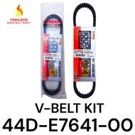 Vanbelt Assy Xeon Karbu / Xeon RC / Xeon GT / Aerox 125 / Aerox 125 Movistar 44D KD893