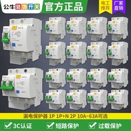 Bull leakage protector switch air switch with leakage protec Bull Leakage protector Switch air Switc