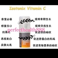 ISOTONIX Vitamin C 维他命