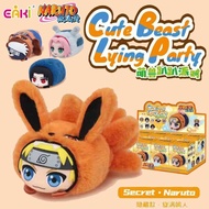 EAKI Naruto Uzumaki Naruto Shippuden Cute Beast Party Party