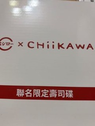 壽司郎 Chiikawa 壽司碟