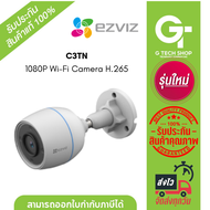 EZVIZ   C3TN 3MP (EZV-C3TN-A01H3WKFL)(2.8mm) กล้องวงจรปิดไร้สาย. กล้องวงจรปิดภายนอกกันน้ำ กันฝน