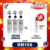 [LF ITALY] 特别优惠 8.8