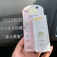 Q/S-FxG Japanese native ANESSA sunscreen essence milk Anresha small white bottle concealer whitening isolation