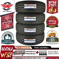 DEESTONE ยางรถยนต์ 265/70R16 (ล้อขอบ16) รุ่น HT603 4 เส้น (ล็อตใหม่กริ๊ปปี 2025)+ประกันอุบัติเหตุ