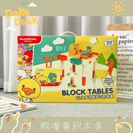 Platypus Building Block Table Children Building Block Table Multifunctional Assembling Toys Intellig