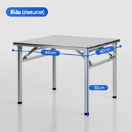 JOYBOSS โต๊ะพับสแตนเลส 304 โต๊ะพับ โต๊ะอาหารกลางแจ้ง 100/120cm น้ำหนักเบาและแข็งแรง เหมาะสำหรับสถานก