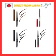 INTEGRATE Eyeliner Snipe Gel Liner ,BR620 (cartridge),BR620 bitter brown,BR620 Brown Cinderella limi