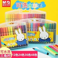 Chenguang 90181 Watercolor Pen Set Kindergarten Children Painting Watercolor Pen Graffiti Pen Washab