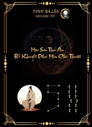 Sách Mao Sơn Thủ Ấn Bổ Khuyết Phù Môn Chi Thuật – Kim Giao Tử