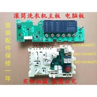 Drum Washing Machine Power Module WD14H468TI Computer Board 14H460TI Siemens Motherboard 12H460TI