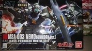 HGUC 1/144 MSA-003 NEMO (UNICORN Ver.) No.140