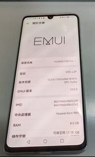 P30 pro 512 g 華為, 港行, 淨機