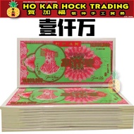 Hejiafu 10,0000 Million/US Dollars 100 Million/Million Million Million Million Million Million Milli