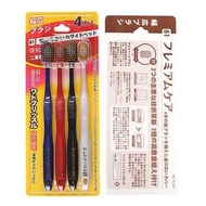 Japan 61 Ebisu Wide brush Double softness bristles 4 pieces