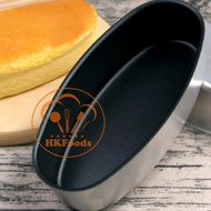 Khuôn chống dính cao cấp hình oval cỡ to D08 (21x11x6)