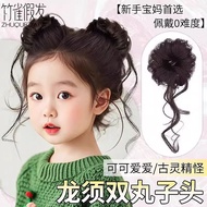 Ball Head Wig Children Wig Girl Bud Head Hair Tool Wig Hair Ring Ghost Horse Long Beard Wig Bag feng