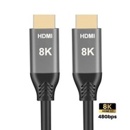 全城熱賣 - HDMI2.1 8K 120Hz高動態高清線，線長:5m