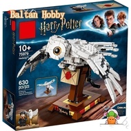 Baltan Toy HN7 Compatible with  Harry potter Hedwig 75979 M6 Building blocks toys  EH6
