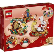 LEGO Chinese Festivals 80111 Lunar New Year Parade