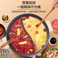 Oaks Mandarin Duck Pot Electric Hot Pot Household Large-Capacity 6L Dual-Control Multi-Function Inte