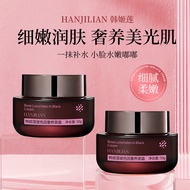 Han Jilian Makeup Primer Moisturizing Moisturizing Bose Because Isolation Black Cream Base Not Carto