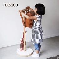 [特價]【日本ideaco】解構木板兒童書包衣架單一規格