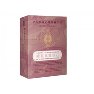 (絕版)癒見真實自己：全方位身心靈療癒卡牌 占卜 脈輪 瑜伽 花精 水晶