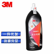 Bekalan 3M 05973 Ejen Pelelas Boleh Terurai Perincian Kereta Penggilap Bekalan Penyelenggaraan Boron