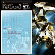 [Artisan's Club] MG80 MG 1/100 RX-178 Gundam Mk-II [Titan + AEUG] GUNDAM WATER SLIDE DECAL