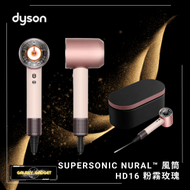 dyson - Supersonic Nural 風筒 HD16 粉霧玫瑰限定版