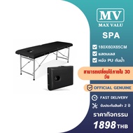 WARRANTY 2 YEARS " OFFICIAL GENUINE " MASSAGE BED SPA THAI CENTER GUARANTEE