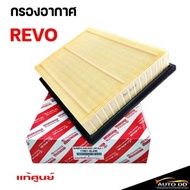 Air Filter TOYOTA REVO New Fortuner'15 **** Million Percent Code 17801-YZZA3
