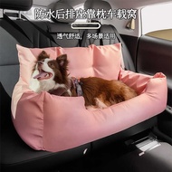 Pet Bed Car Rear Car Dog Bed Pet Waterproof Bed Detachable Car Kennel