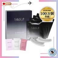 [Japan Quality] YA-MAN Medilift 3D Microfiller 4-pack set + 3 Needle Pouches Needle patch for mouth 