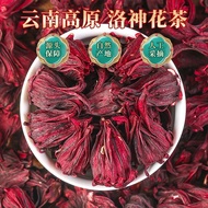 Lu Luyuan Roselle Tea1Can100Drink Roselle Dry Whole Flower Selected Roselle Preserved Fruit Dried Fl