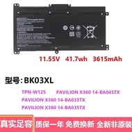Suitable for HP PAVILION X360 14-BA033TX TPN-W125 BK03XL Laptop Battery