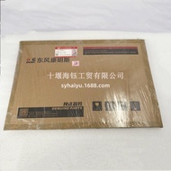 Suitable for Cummins4BT3.9Engine Parts Cylinder Gasket 3283333