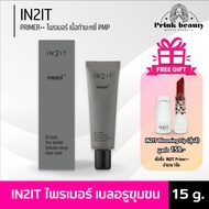IN2IT PRIMER++ IN2IT PRIMER Plus 15 G. Velvet PMP