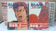 Slam Dunk 男兒當入樽 (1~24完) (完全版) 井上雄彥作品  天下出版