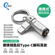 Portable Ear Amplifier Elbow CS43198 Small Tail All Copper 9281AC Headphone Adapter